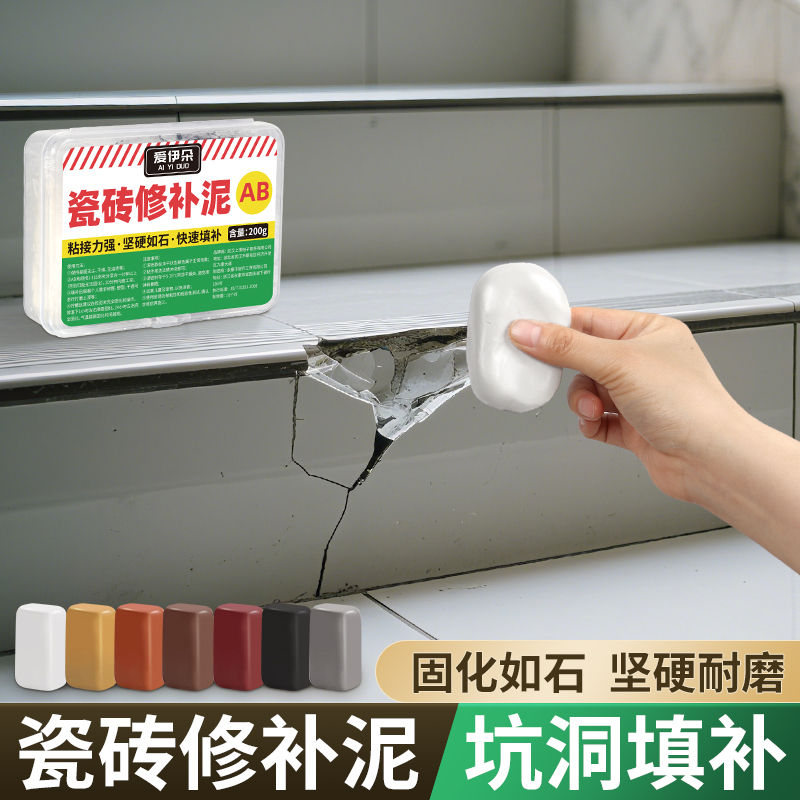 瓷砖修补金刚泥多用补伤膏