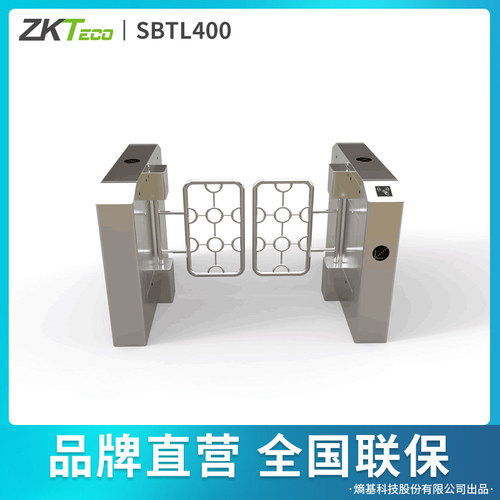 ZKTeco/熵基科技SBTL400摆闸