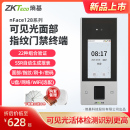 ZKTeco熵基科技nface128门禁机人脸识别考勤机指纹面部打卡机考勤门禁一体机公司员工上班签到机刷卡打卡器