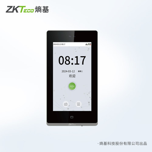 ZKTeco/熵基科技GS738人脸识别考勤门禁一体机