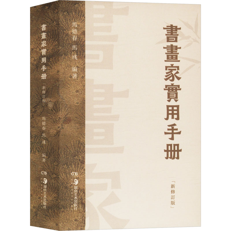 开具电票 50本以上团购联系客服