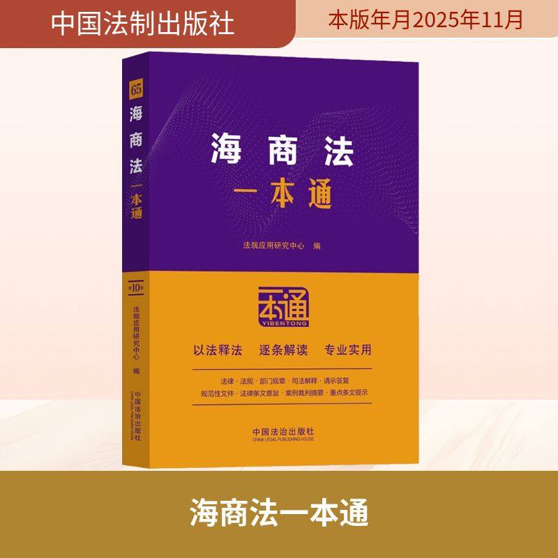 开具电票 50本以上团购联系客服