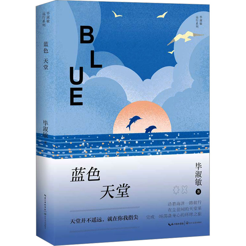 开具电票 50本以上团购联系客服