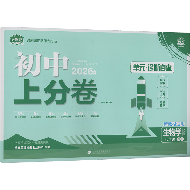 开具电票 50本以上团购联系客服