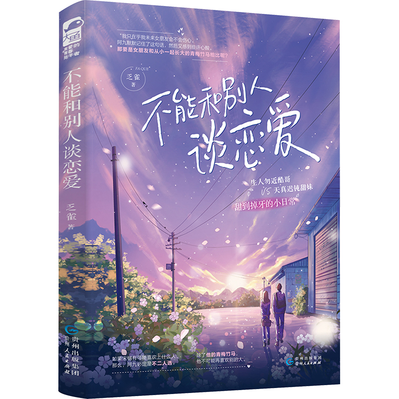 开具电票 50本以上团购联系客服