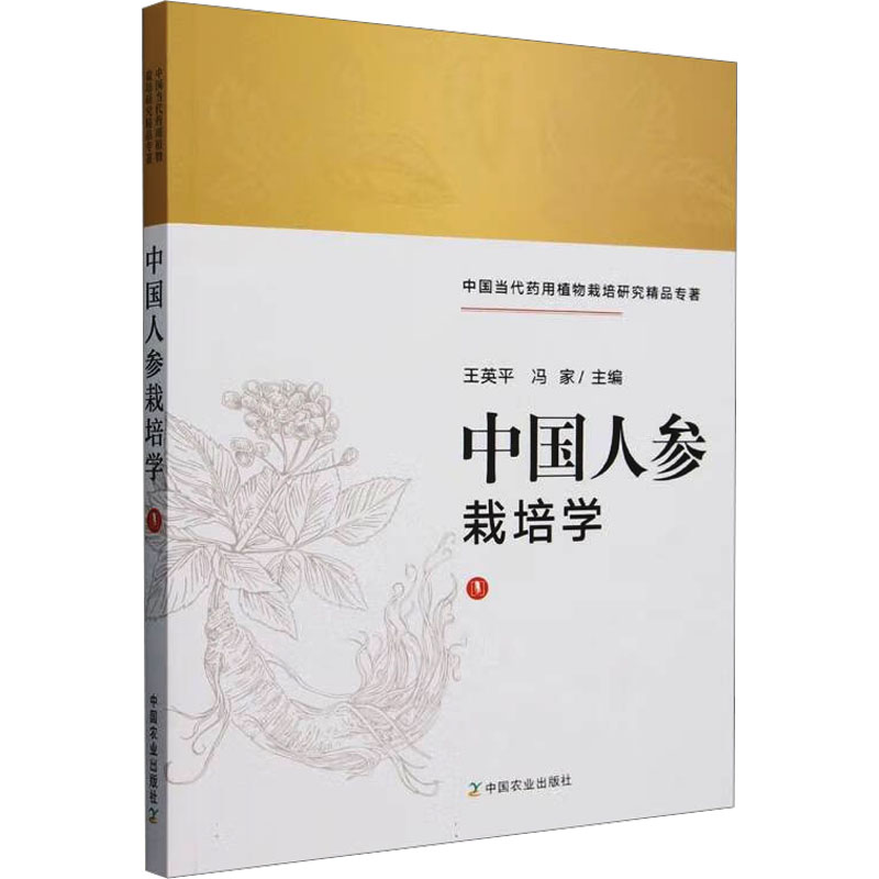 开具电票 50本以上团购联系客服