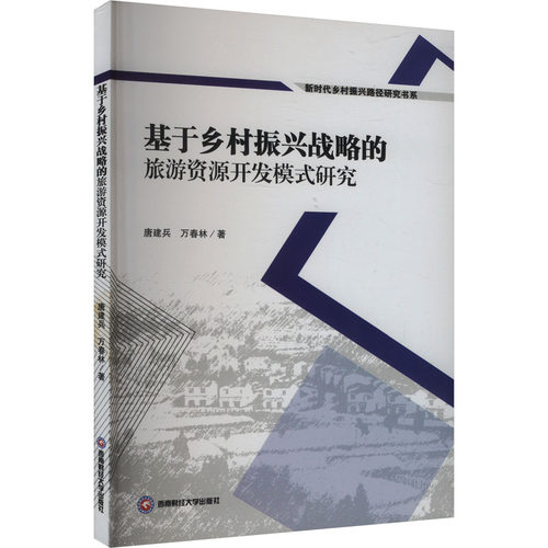 开具电票 50本以上团购联系客服