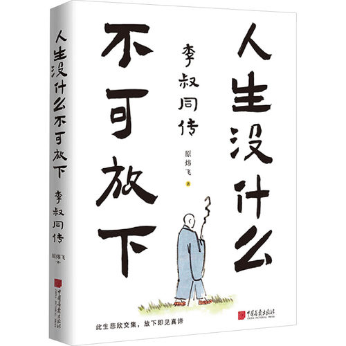 开具电票 50本以上团购联系客服
