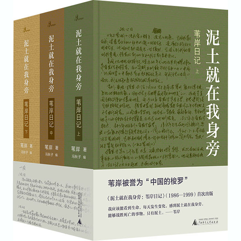 开具电票 50本以上团购联系客服