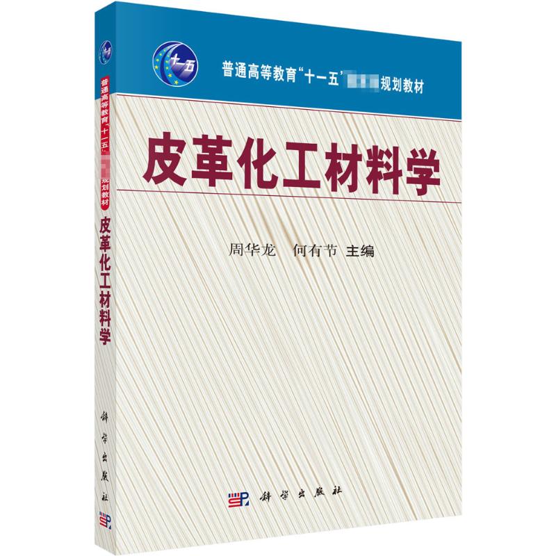 新华书店正版大中专公共社科综合文轩网