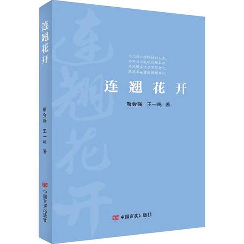 开具电票 50本以上团购联系客服
