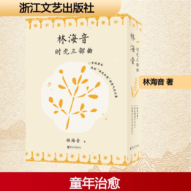 开具电票 50本以上团购联系客服