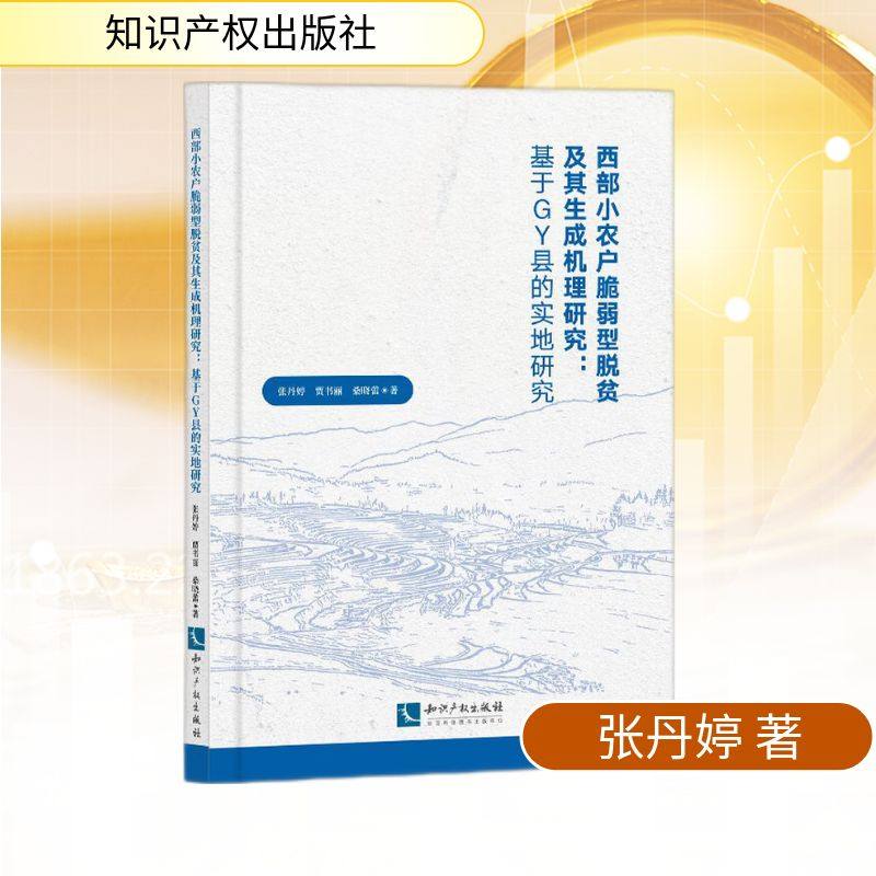 开具电票 50本以上团购联系客服