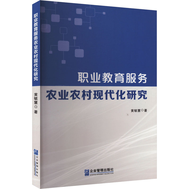 开具电票 50本以上团购联系客服