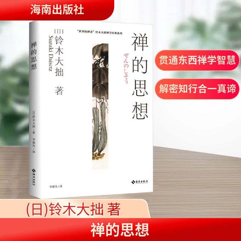 开具电票 50本以上团购联系客服