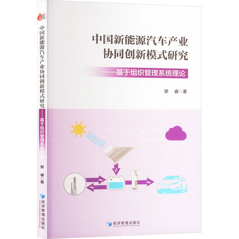 开具电票 50本以上团购联系客服