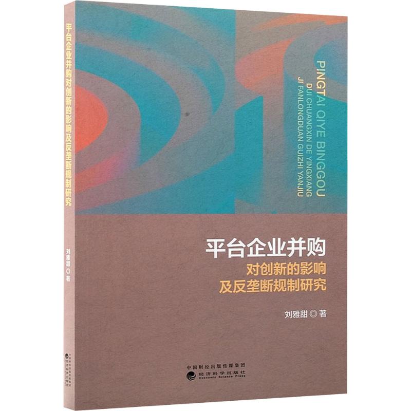 开具电票 50本以上团购联系客服