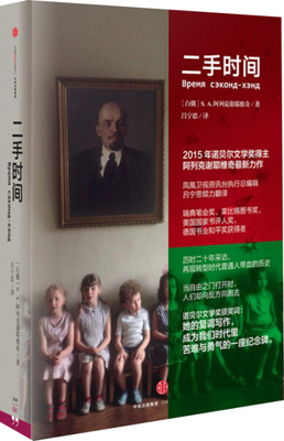 正版图书 二手时间9787508658346