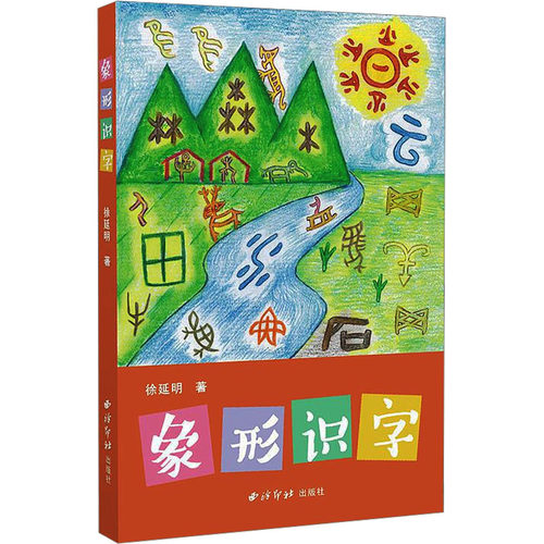 开具电票 50本以上团购联系客服
