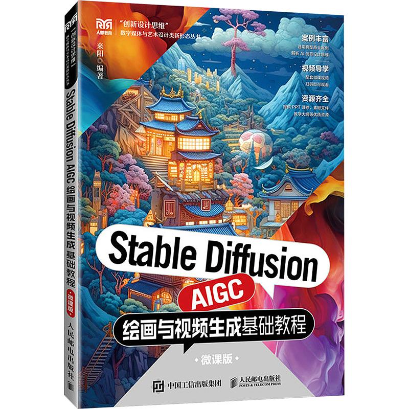 开具电票 50本以上团购联系客服