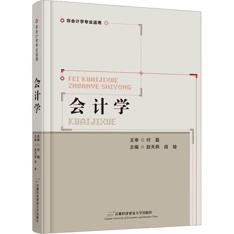 开具电票 50本以上团购联系客服