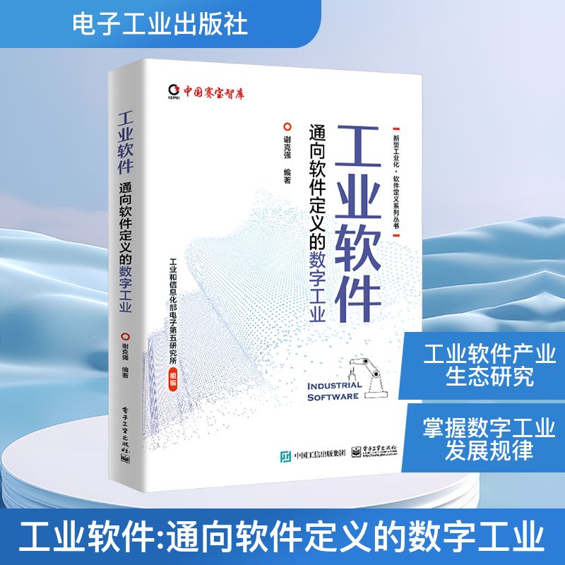 开具电票 50本以上团购联系客服