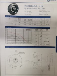 B3P190DC072002直流310V后倾离心风机190mm风机定制品25天发货