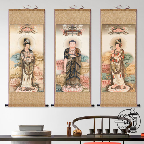 西方三圣佛像高清观音阿弥陀佛画像佛堂寺院寺庙装饰挂画卷轴画