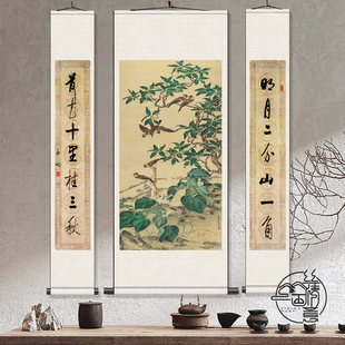 清屈兆麟_写生花鸟图 办公室书房中堂画禅意国画中堂画三条屏镇宅