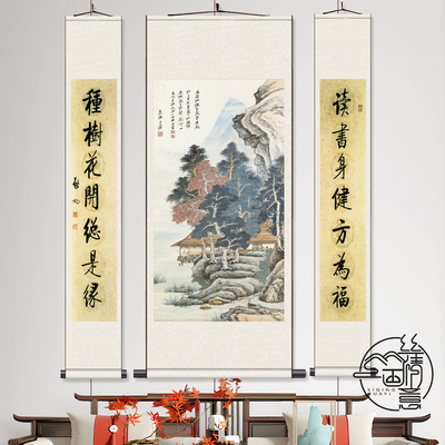 大千读书 办公室书房中堂画禅意国画中堂画三条屏镇宅