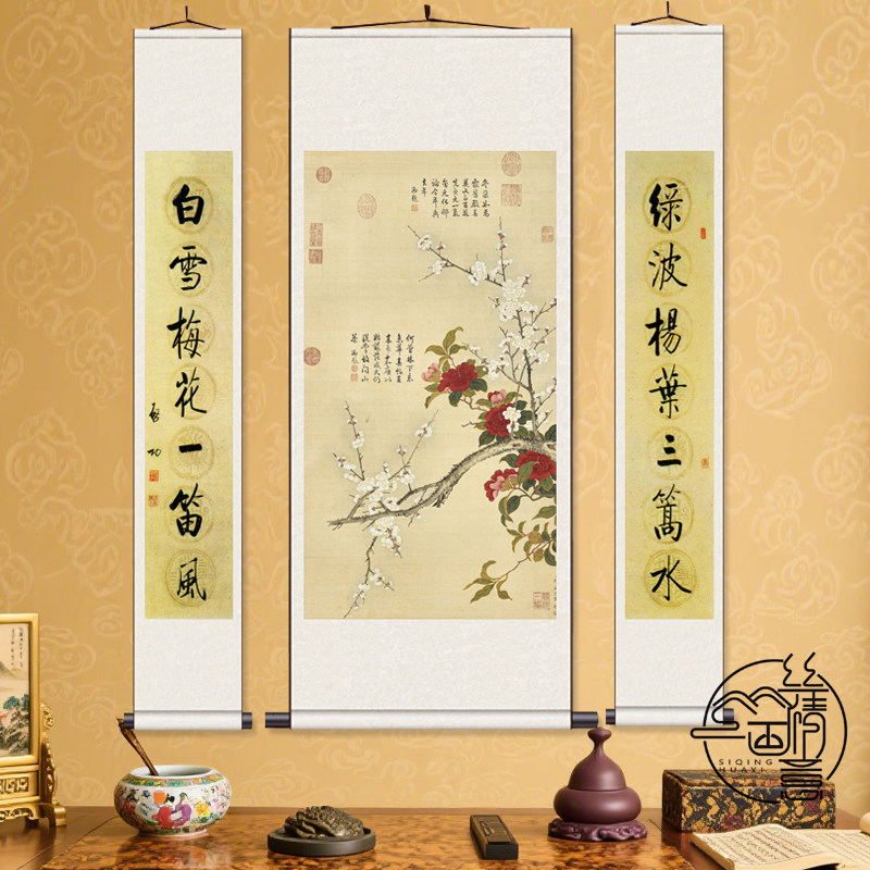 清邹一桂白梅山茶图办公室书房中堂画禅意国画中堂画三条屏花鸟画