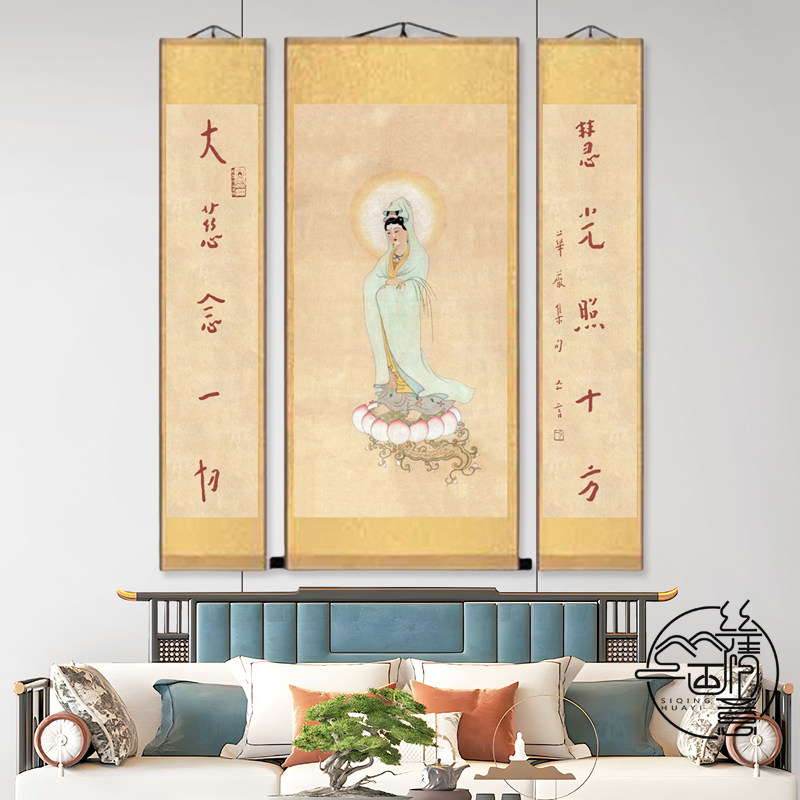 中堂画挂画三联画对联