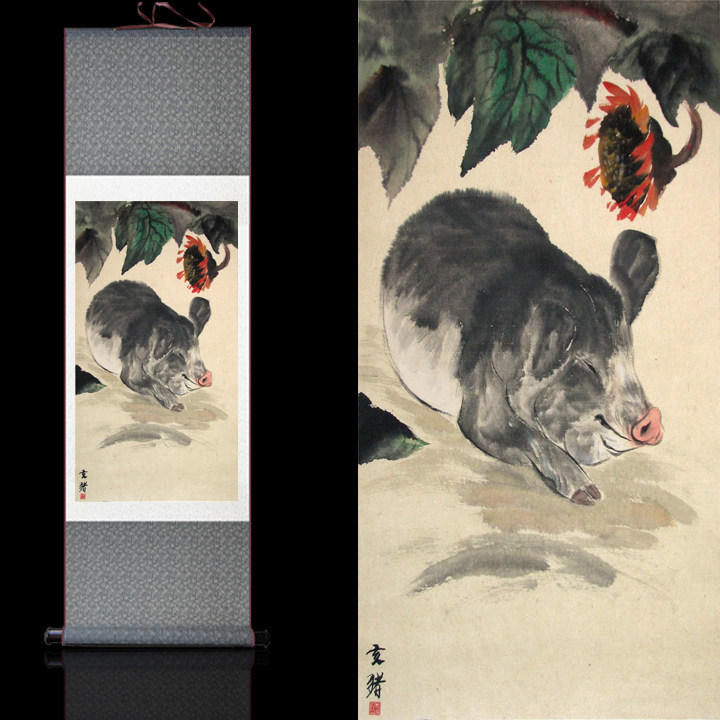 小黑猪生肖动物国画字画猪装饰画客厅卧室丝绸卷轴挂画礼品画挂轴