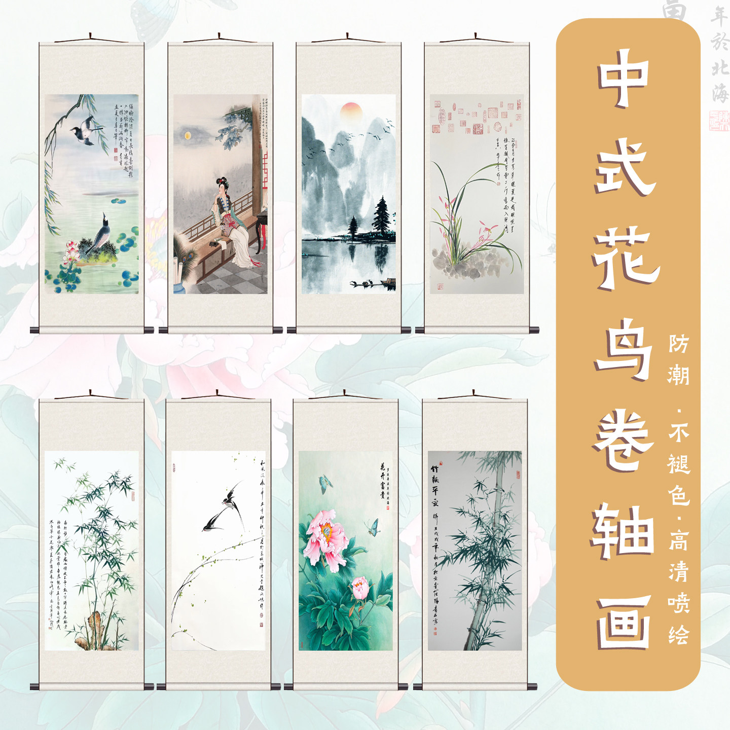 山水湖 丝绸画客厅书房酒店挂画名家人物字画满芯装裱装饰画