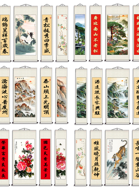 福寿安康农村堂屋大气挂画福寿安康如许农村堂屋客厅装饰画自粘贴