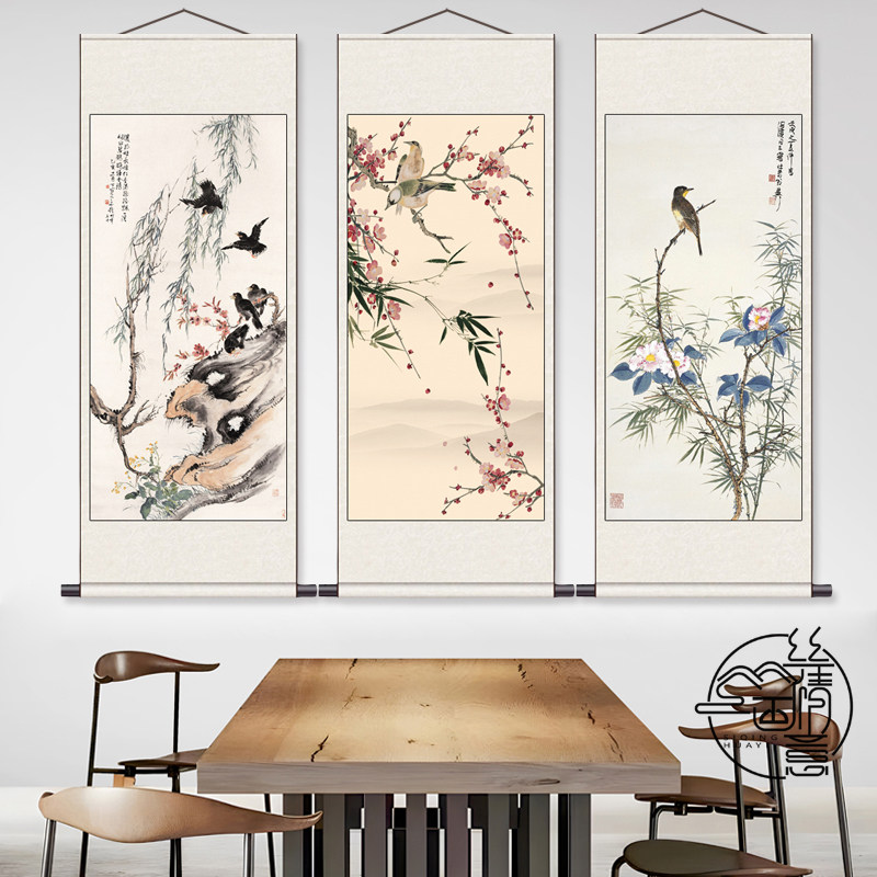 富贵白头花鸟画茶楼卧室字画仿古花鸟装饰挂画枝头相伴竹雀装饰画