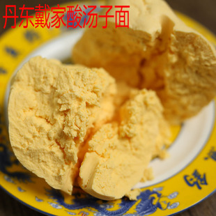 丹东戴家酸汤面东北酸汤子粗粮特细腻面团玉米碴子面满族酸汤子面