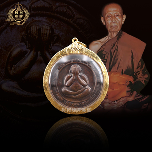 泰国佛牌正品龙婆多2523曼谷银行掩面必打 九宝铜材质 带萨马空卡