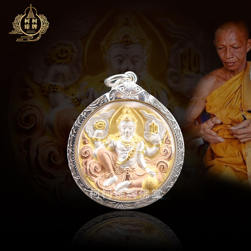 泰国正品龙婆龙耐2550泽度金 经典好牌 3k材质 带保真卡