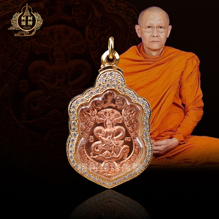 泰国正品阿赞初2562泽度金舍玛自身 不掉色 正品保真