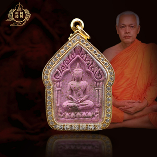 吊坠男女通用 粉派坤平 泰国佛牌正牌龙婆马哈苏拉萨 2558坤平