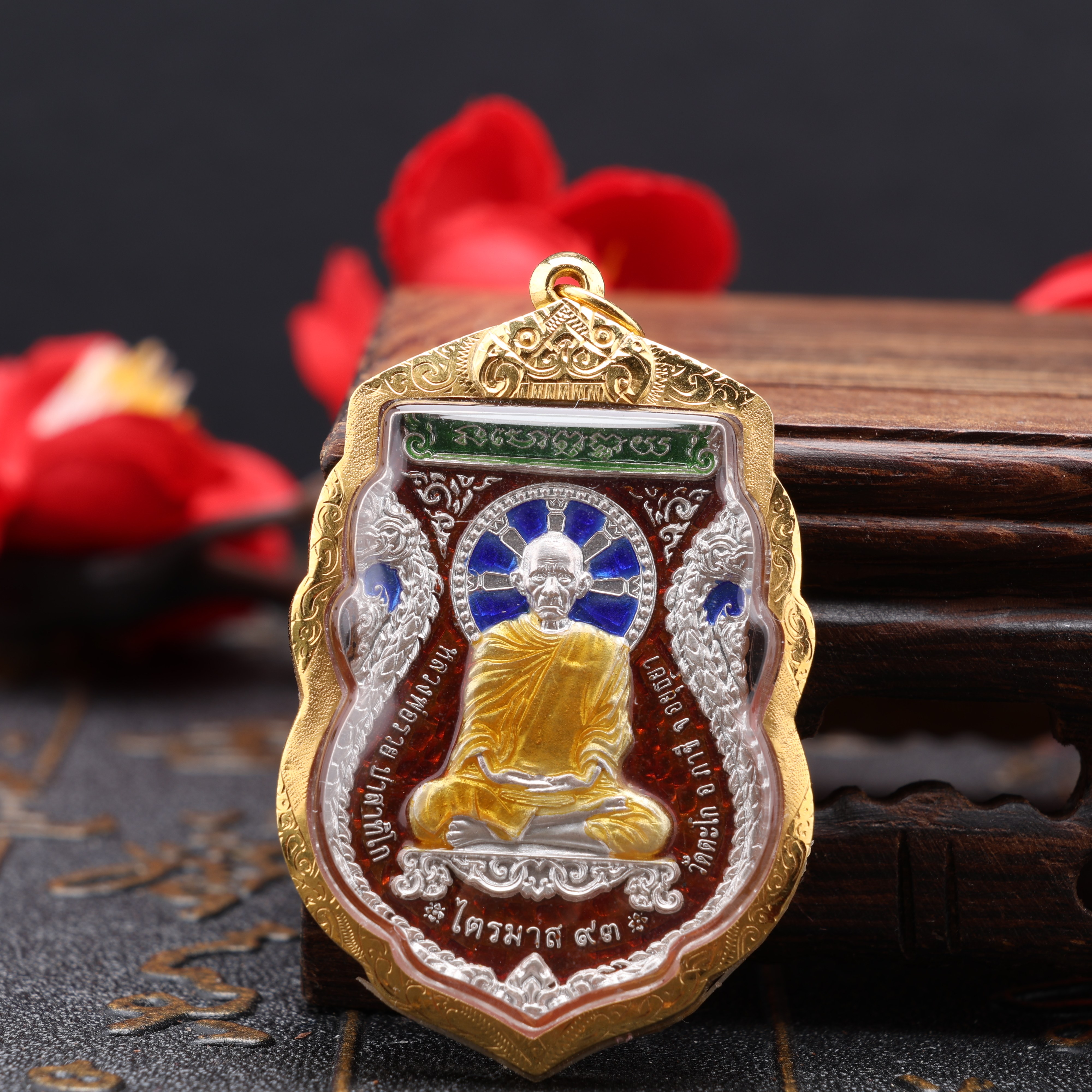 泰国佛牌正品龙婆瑞2557舍玛自身龙婆瑞自身带萨玛空卡保真 金壳