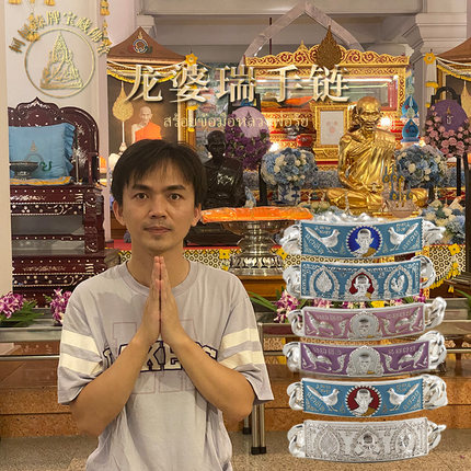 泰国正品龙婆瑞手链纯银 雄鸡庙裂版正牌男女款支持泰国直邮