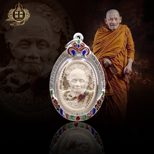 泰国龙婆马哈希拉2563自身第一期龙婆济公 带萨玛空卡 手画福