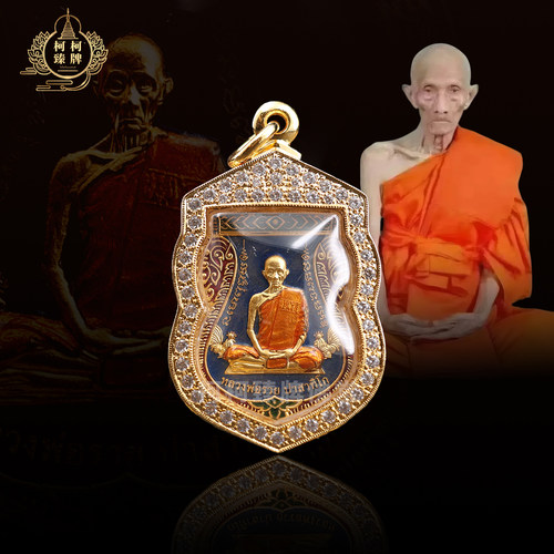 泰国佛牌正品龙婆瑞2559年国王同款菩提宝扇自身萨马空鉴定卡吊坠