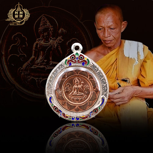 泰国正品佛牌龙婆龙耐2550泽度金 步步生莲 稀少小模正品带萨玛空