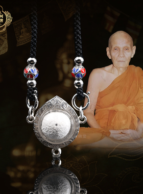 泰国佛牌正品龙婆doo2527王者经粉路翁龙婆笃 带萨玛空保真卡