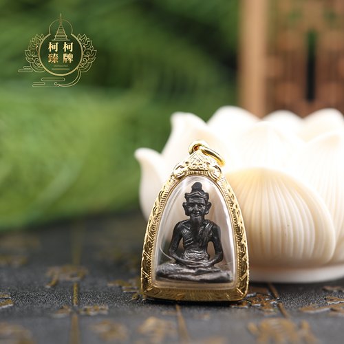 泰国正品阿赞坤潘2544鲁士 九宝铜材质 带萨玛空卡保真 泰国真品