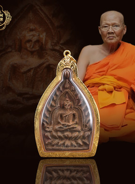 泰国特色龙婆遮一期2535座山佛铜模正品保真萨玛空卡支持泰国直邮