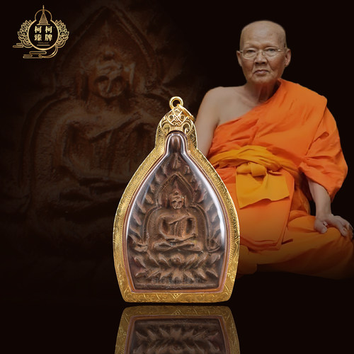 泰国特色龙婆遮一期2535座山佛铜模正品保真萨玛空卡支持泰国直邮